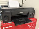 佳能（Canon）G3810大容量可加墨彩色多功能无线一体机（打印/复印/扫描/作业打印/微信远程WiFi 学生/家用） 实拍图