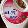 蓝月亮丝毛净 真丝羊毛衫洗涤剂 丝绸羊绒衫洗衣液清洗护理 500g*2瓶 实拍图