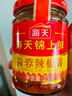 海天锦上鲜蒜蓉辣椒酱230g 辣椒酱 蒜蓉辣酱 调味 锦上鲜蒜蓉辣椒酱 实拍图