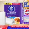 维达厨房用纸可水洗纸巾有芯卷纸手吸水吸油纸油炸厨房专用去油污 2层 75节*2卷 【2卷/单提】 实拍图