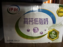 伊利高钙低脂牛奶 250ml*21盒 加25%钙 早餐伴侣 高钙奶 礼盒装 实拍图