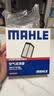 马勒（MAHLE）油性空气滤芯LX3439/1(锋范 1.5(08-13年)/飞度 1.3/1.5(08-13年) 实拍图