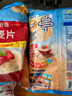 桂格（QUAKER）即食燕麦片1478克 营养早餐 膳食纤维 零添加白砂糖 实拍图