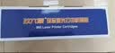 玖六零q2612a硒鼓适用惠普1020硒鼓 m1005 1022n硒鼓1010 1012 1015 1018 1020plus打印机硒鼓 佳能lbp2900+墨盒 实拍图