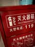 援邦水基灭火器套装3L商用家用新国标3c国家消防认证手提式消防器材 实拍图