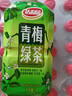 达利园青梅绿茶青梅果汁饮品果味茶饮料500ml*15瓶春游酸甜饮料整箱装 实拍图