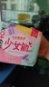 高洁丝【柔滑呵护】少女肌卫生巾240mm18片日用姨妈巾京东自营官方旗舰 实拍图