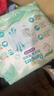 帮宝适超薄透气清新帮拉拉裤新生儿婴儿尿不湿尿片透氧Pro XXL28 实拍图