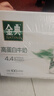 伊利金典4.4g高蛋白牛奶整箱 250ml*10瓶  礼盒装 实拍图