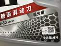 美孚（Mobil）美孚1号极光银美孚先进全合成汽机油 5W-30 SP级4L  实拍图
