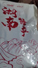 酷唷浏阳豆豉500克湖南特产农家原味干豆豉蒸鱼炒菜下饭菜调味品调料 浏阳豆豉干500克 实拍图
