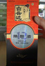 白云边十二年陈酿 浓酱兼香型白酒 42度 500ml*6瓶 整箱装【热门商品】 实拍图