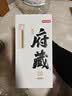京东京造清香府藏15 53度 清香型白酒 特级白酒 500ml单瓶装 高粱白酒 实拍图