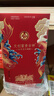 五粮液股份 鸿运锦鲤 富贵吉祥 白酒52度500ml*6整箱装 婚宴 商务礼物 实拍图