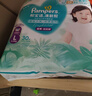 帮宝适超薄透气清新帮拉拉裤新生儿婴儿尿不湿尿片透氧Pro mini L30 实拍图