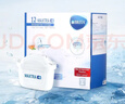 碧然德（BRITA）滤水壶滤芯 Maxtra+多效滤芯6只装 过滤器净水器滤芯 碧然德滤芯 孙颖莎推荐 可滤水150L 实拍图
