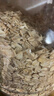 方家铺子东北有机燕麦片1.8斤 非即食生燕麦片 杂粮粗粮早餐粥易煮易熟 实拍图