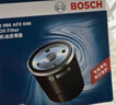 博世（BOSCH）机油滤芯滤清器格0046江淮瑞风M3/M4/M5/M6/瑞风S7帅铃T6/T8/星锐 实拍图