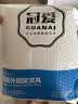 冠爱（GUANAI）医用肋骨骨折固定带胸椎肋骨损伤固定带护胸带胸腔术后透气护具 实拍图