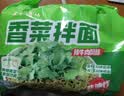 五谷道場非油炸方便面 香菜拌面108g*5袋 休闲零食早餐干拌面 实拍图