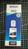爱普生(EPSON)002系列原装墨水黑色(((适用L426X/L626X/L627X/L629X/L415X/L416X/L616X/L617X系列等) 实拍图