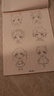佳茉漫画手绘描摹本Q版人物卡通人物动漫手绘线稿描画儿童入门基础自学绘画 实拍图
