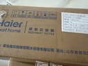 海尔（Haier）前置过滤器超15T大通量家用自来水过滤净水器40微米全自动反冲洗实时水压监测全屋净水HP-45 实拍图