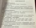 2026医学临床三基训练护士分册第五版临床医学 全国临床护理三基训练指南 护士三基训练与考试护士三基书第五版护士三基考试题库护理三基书第五版护士分册临床护理三基训练试题库 护士分册(第五版) 实拍图