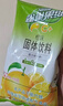雀巢（Nestle）果维C+橙汁味840g/袋 富含维C 低脂果珍冲饮果汁粉 实拍图