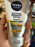妮维雅（NIVEA）男士【提亮肤色】焕泽耀肤洁面泥100g保湿焕亮肌肤洗面奶 实拍图