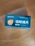 微泰酒精棉片1盒装 实拍图