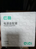 e磊（elei）华硕笔记本充电器 神舟充电器 19V4.74A 90W K550D/EXA1202YH/A8/F8/X81适配器5525便携 实拍图
