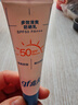 高夫小蓝盾多效清爽防晒霜7ml 护肤品体验装 男女通用 【试用专享】 实拍图