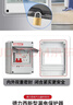 德力西空气开关防水盒户外配电箱带锁插座箱盒子充电桩漏电保护器配电箱 7KW充电桩专用漏电40A+五孔16A 实拍图