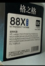 格之格CC388X硒鼓 388a硒鼓适用惠普m1136硒鼓 cc388a硒鼓 hp m126a硒鼓p1108 p1007 p1008 m128fn p1106硒鼓大容量 实拍图