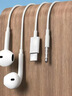Apple/苹果 EarPods USB-C有线耳机 type-c有线耳机苹果耳机 苹果17有线耳机笔记本耳机游戏音乐 实拍图