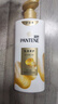 潘婷洗发水乳液修护洗护套装洗500g+护500g+护40ml 护发养发洗头膏 实拍图