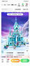 乐高（LEGO）积木迪士尼43244 艾莎冰雪宫殿城堡女孩儿童玩具生日礼物摆件 实拍图