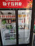 扬子（YANGZI）展示柜冷藏大容量饮料啤酒保鲜柜立式冰柜商用超市玻璃门上下机直风冷 双门下机丨循环速冷【风直冷】丨一级能效 【铜管制冷】【东贝压缩机】 实拍图