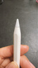 Apple/苹果 Pencil替换笔尖-4个装 苹果笔头替换笔尖备用笔头笔尖 applepencil通用 实拍图
