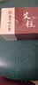 南京同仁堂陈艾柱艾灸条家用微烟艾灸柱艾条陈年艾绒柱祛湿全身通用54粒*3盒 实拍图