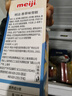 明治【超值5盒随心搭】冰淇淋雪糕冰激凌甜筒冰棒任选系列 【主推】香草味41g*10支 实拍图