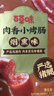 百草味肉香小烤肠烟熏味60g 香肠肉干肉脯休闲零食即食 实拍图