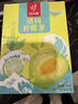 忆江南水果茶 话梅柠檬茶90g冻干柠檬片冷泡花果茶叶酸梅汤养生咸柠花茶 实拍图