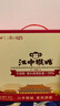 江中猴姑养胃有糖酥性猴头菇饼干960g送礼盒老人营养品办公室早餐休闲零食 实拍图