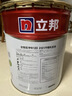 立邦乳胶漆京雅居金标超值净味120二合一无添加内墙漆18L/约25KG 实拍图
