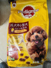 宝路狗粮 成犬全价粮中小型犬泰迪茶杯犬柯基鸡肉味1.8kg 实拍图