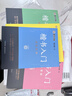 【包邮】墨点字帖 荆霄鹏楷书基础入门（视频版）学生成人初学者临摹描红硬笔书法练习手写体字帖（4本） 实拍图