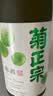 菊正宗梅酒（配制酒）梅子酒系列 19度 720ml 节日送礼 日本进口 实拍图