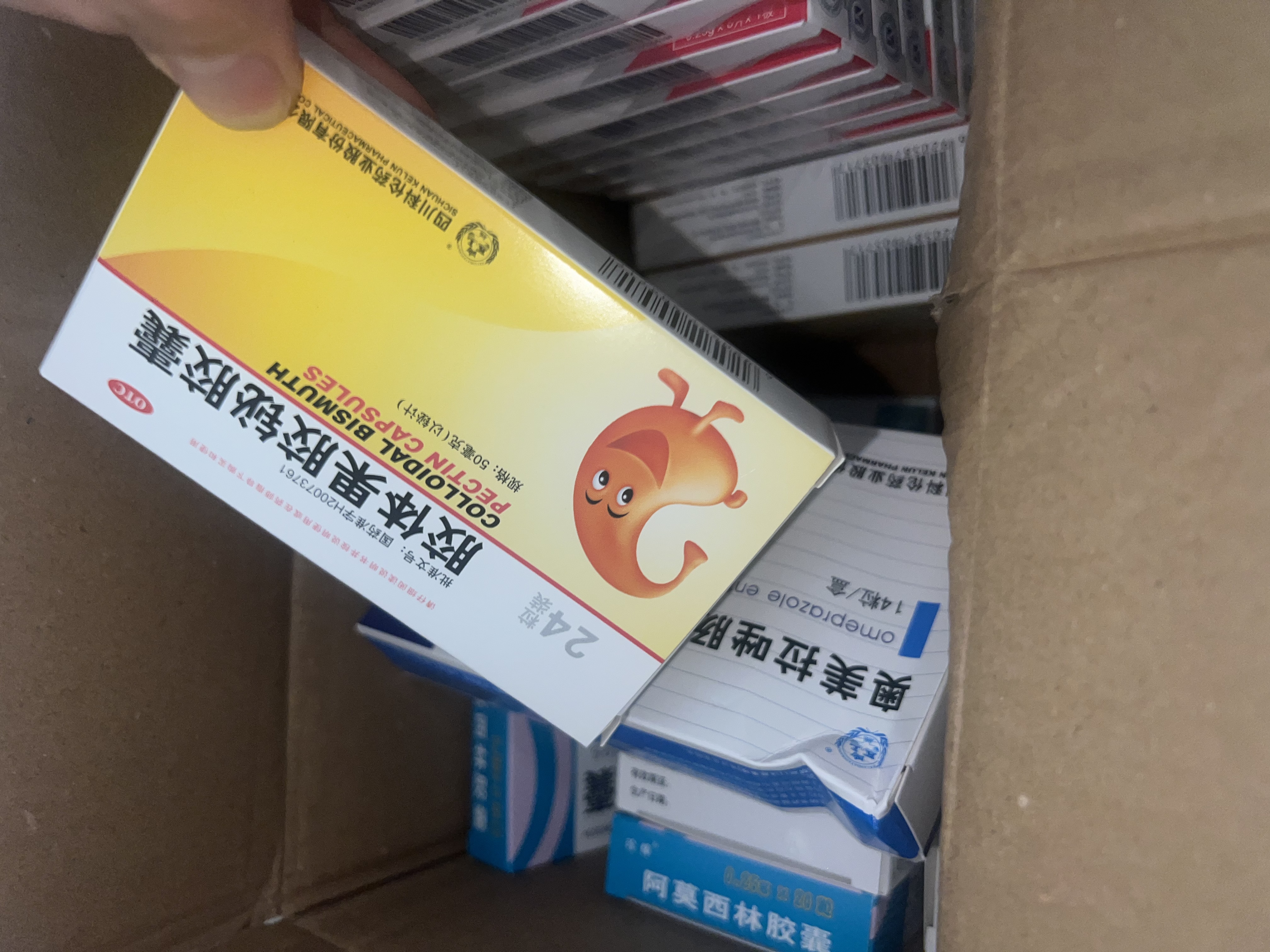 [科伦]胶体果胶铋胶囊 50mg*24粒 10盒装 2026【幽门螺旋杆菌四联药其中药特口效药臭14天量幽门螺杆菌四款联药组合装 高治率-14天量 实拍图